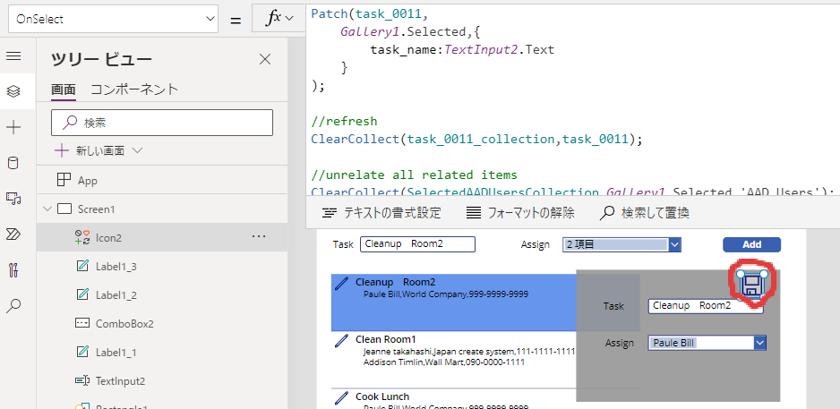 画像に alt 属性が指定されていません。ファイル名: image-175.png